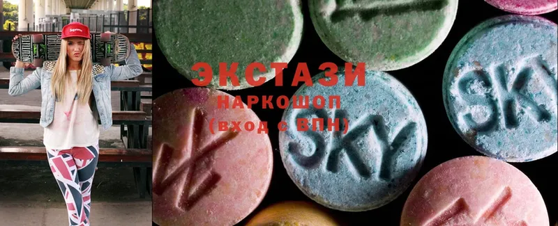 наркотики  Аргун  Ecstasy диски 