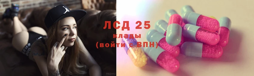 наркотики  Аргун  LSD-25 экстази кислота 