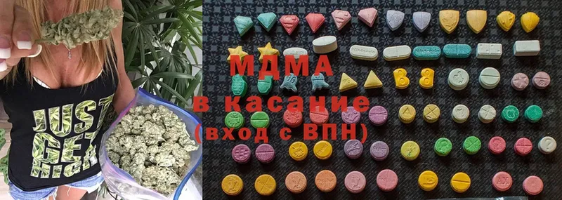 MDMA молли Аргун